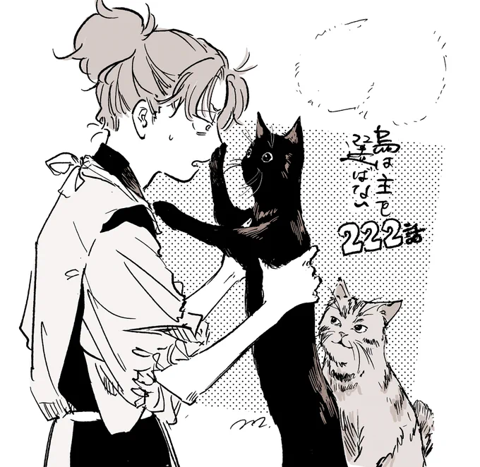 オールウェイズフールです 