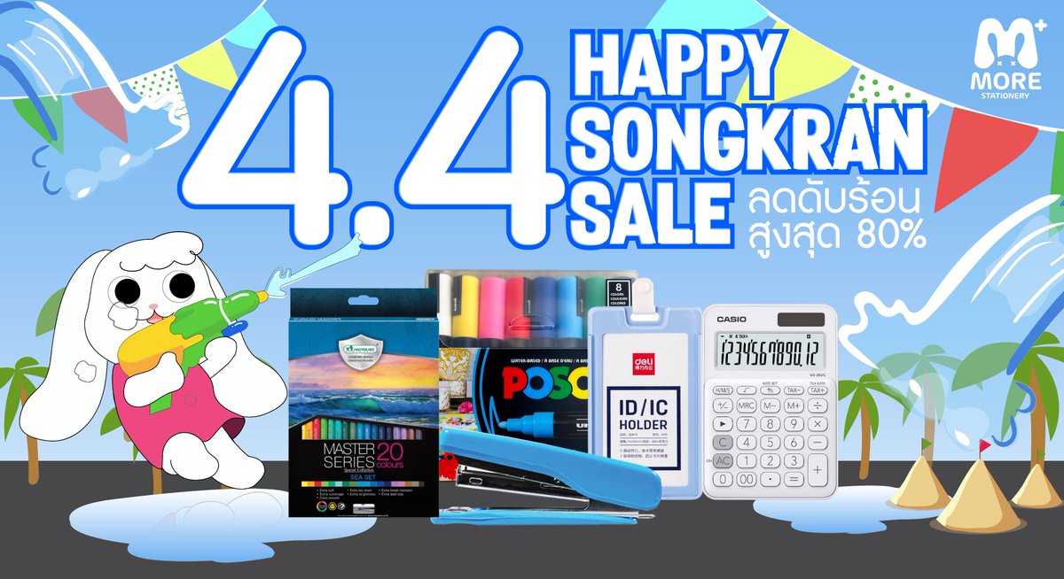morestationery's tweet photo. https://t.co/cwLYkAZ67b