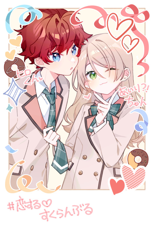 愛理ちゃんルート攻略成功した人が現れた？！
※ひいあい