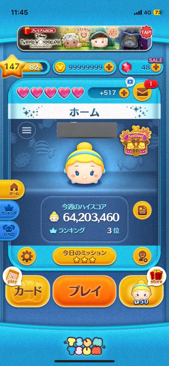 【依頼先】『x.com/messages/compo…』
💜みのむち💜
【公式サイト】shoppmino.wixsite.com/mysite

【感想】
友人にも紹介して対応していただきました！

#ツムツム代行 #ツムツムコイン #ツムツムコイン代行 #ツムツムチート #ツムツグループ #ツムツムハート交換グループ #ツムツム代行無料 #みのむち