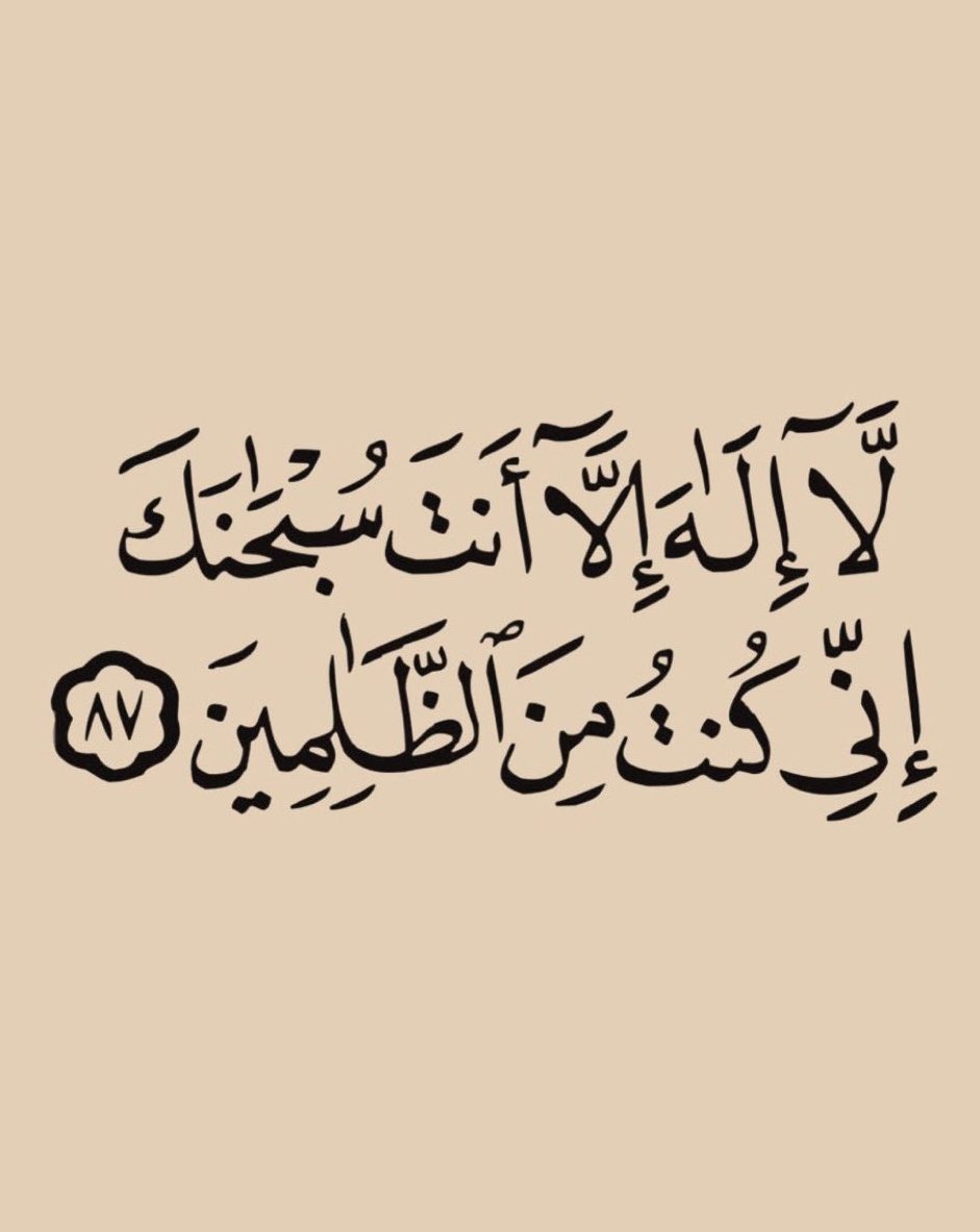 صدقه جارية tweet media