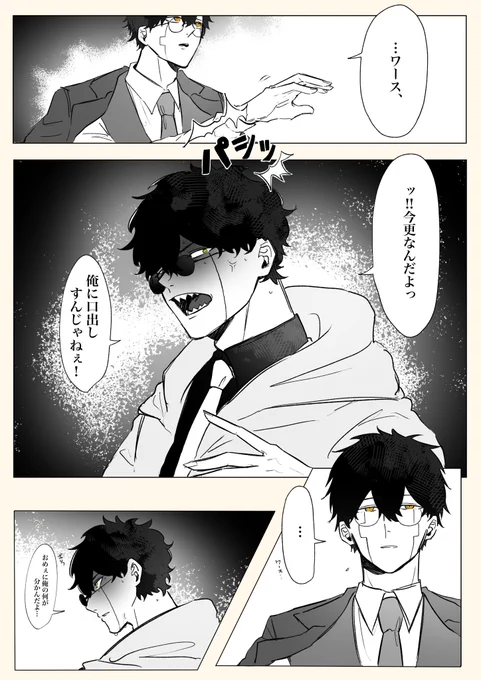 オチ無し脈無しのオタワス⏳🕶 
