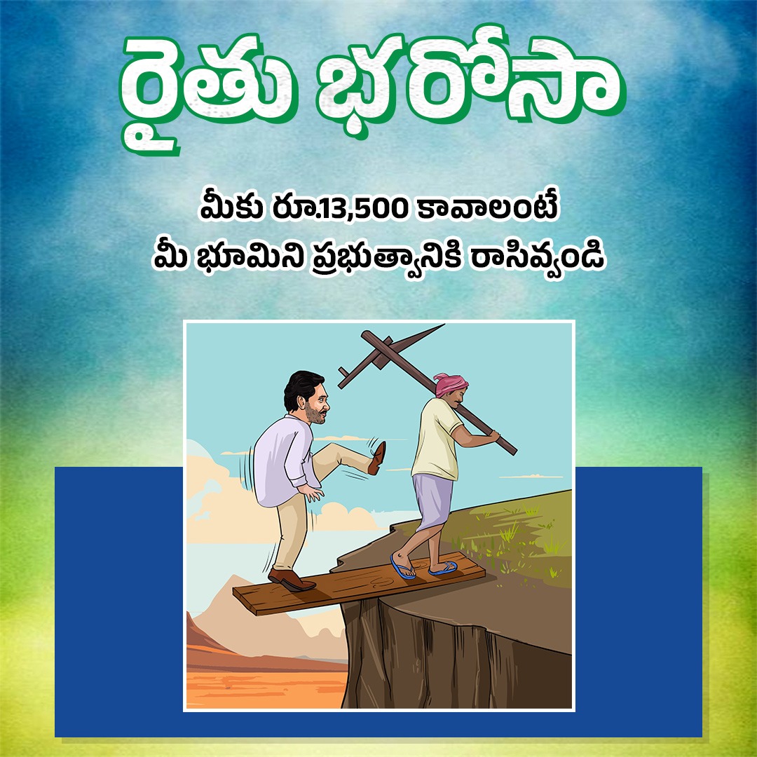 Sri4TDP's tweet photo. నవరత్నాలు 2024 మరిన్ని వివరాల (1/3)

#MemanthaSiddham #SiddhamBackfired 
#Siddham https://t.co/57x9lt0toK