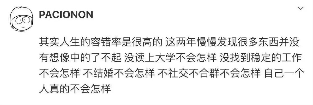 lalaaduizhang's tweet photo. 早上好
其实人生的容错率远比你想象的高
#LinlangPatibong #poupettekenza #24againstpredators #BBMzansi #Beyonce #BarcaLasPalmas #3crorescam https://t.co/yyqfeGlold