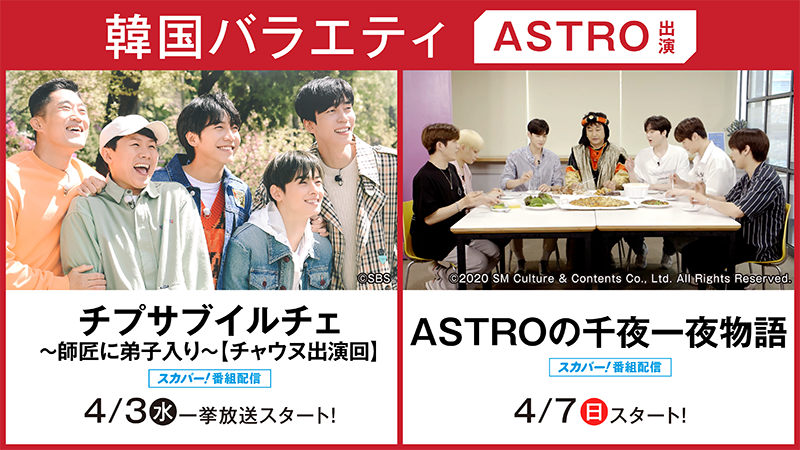 EISEI_GEKIJO's tweet photo. 🏠おウチで衛星劇場キャンペーン📺

🎁🍨「ハーゲンダッツ ギフト券」
（2枚セット）
を抽選で10名様にプレゼント

⏰締め切り：4/21(日)午前9時30分
【応募方法】
①@EISEI_GEKIJOをフォロー&この投稿をリポスト
②「#おウチで衛星劇場」と返信

アイスを食べながらBTSやASTROのバラエティをチェックしよう！

「衛星劇場」で楽しみにしている作品を教えてくれた方が優先です🎶
画像の応募の注意をご確認下さい。
