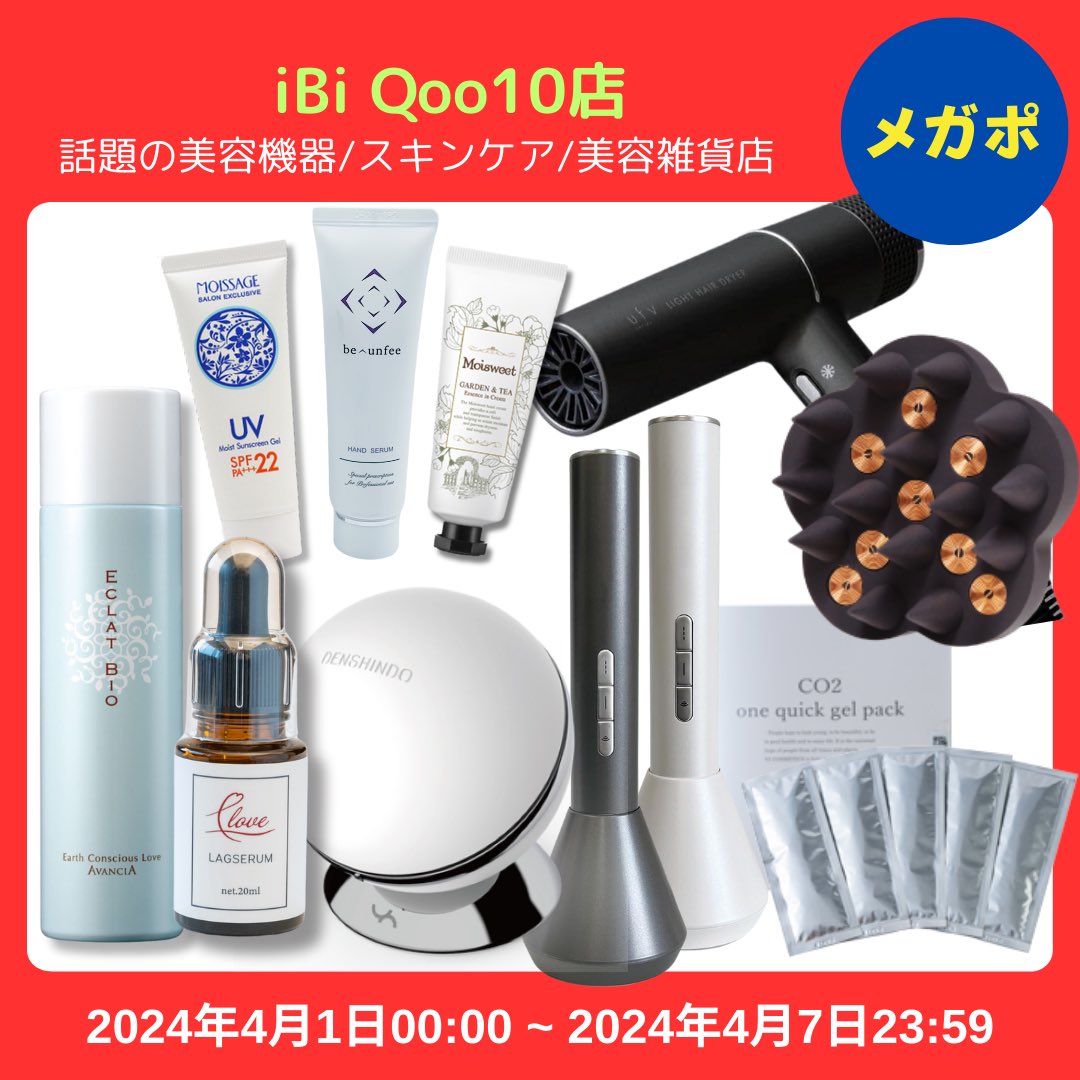 iBi_beauty's tweet photo. シャンプーブラシで頭皮の筋膜をリリースする使い方🫧🧴
G-ZEROコイルでマイクロカレント発生🉐
人気のシャンプーブラシなコレ↓
https://t.co/b5z6BZAwk5
#Qoo10 #Qoo10メガポ #メガポ #シャンプーブラシ #筋膜リリース #マッサージ #ヘッドスパ https://t.co/V1G7G4PqQf