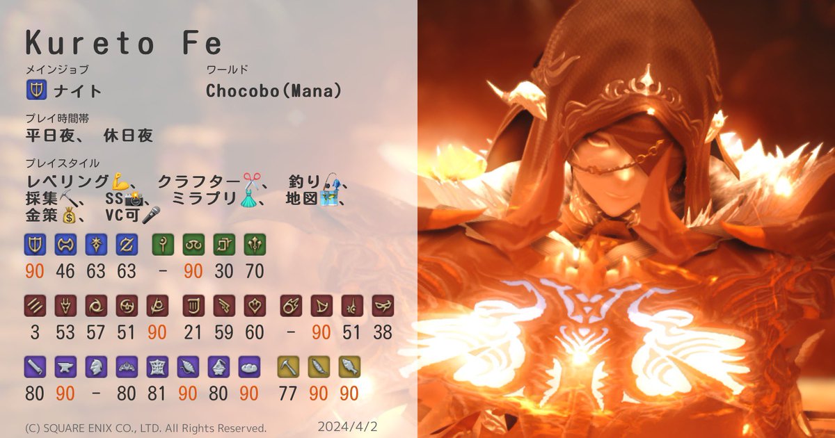 kuretoあっとfe tweet media