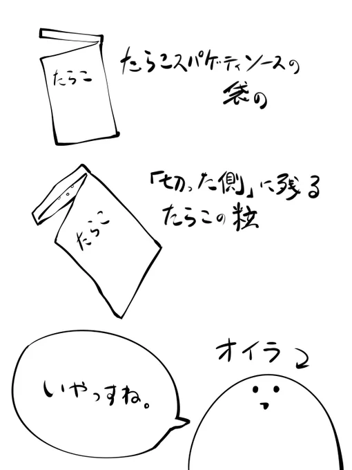 こんにちは 
