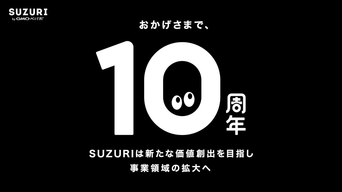 SUZURI公式忍者 忍者スリスリくん tweet media