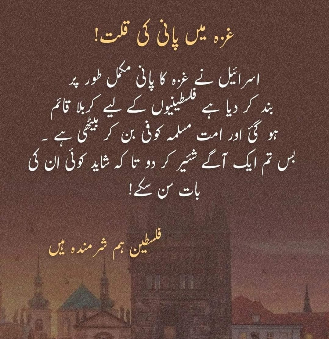 Faizi ( PTI) (@faizi4020) on Twitter photo 