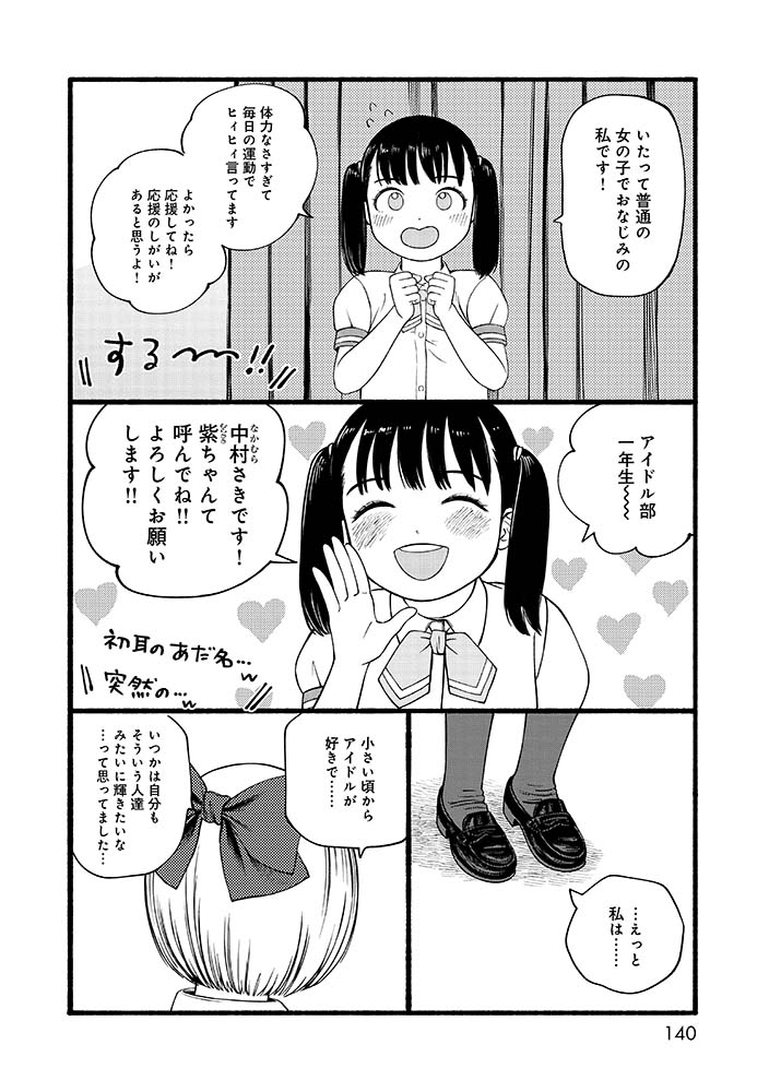 4/7 