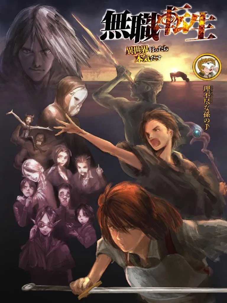 Raufe (Don Gato) tweet media