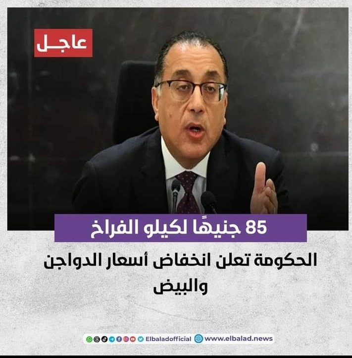 KJu8rUGd9wUsx05's tweet image. كده تبقي انخفضت....؟؟؟
المثل المصري بيقول:
لا تصاحب الاهبل.
ولا تخللي الاهبل يصاحبك.
وصدقت مقولة
الله الوكيل احنا عايشين مع بهايم