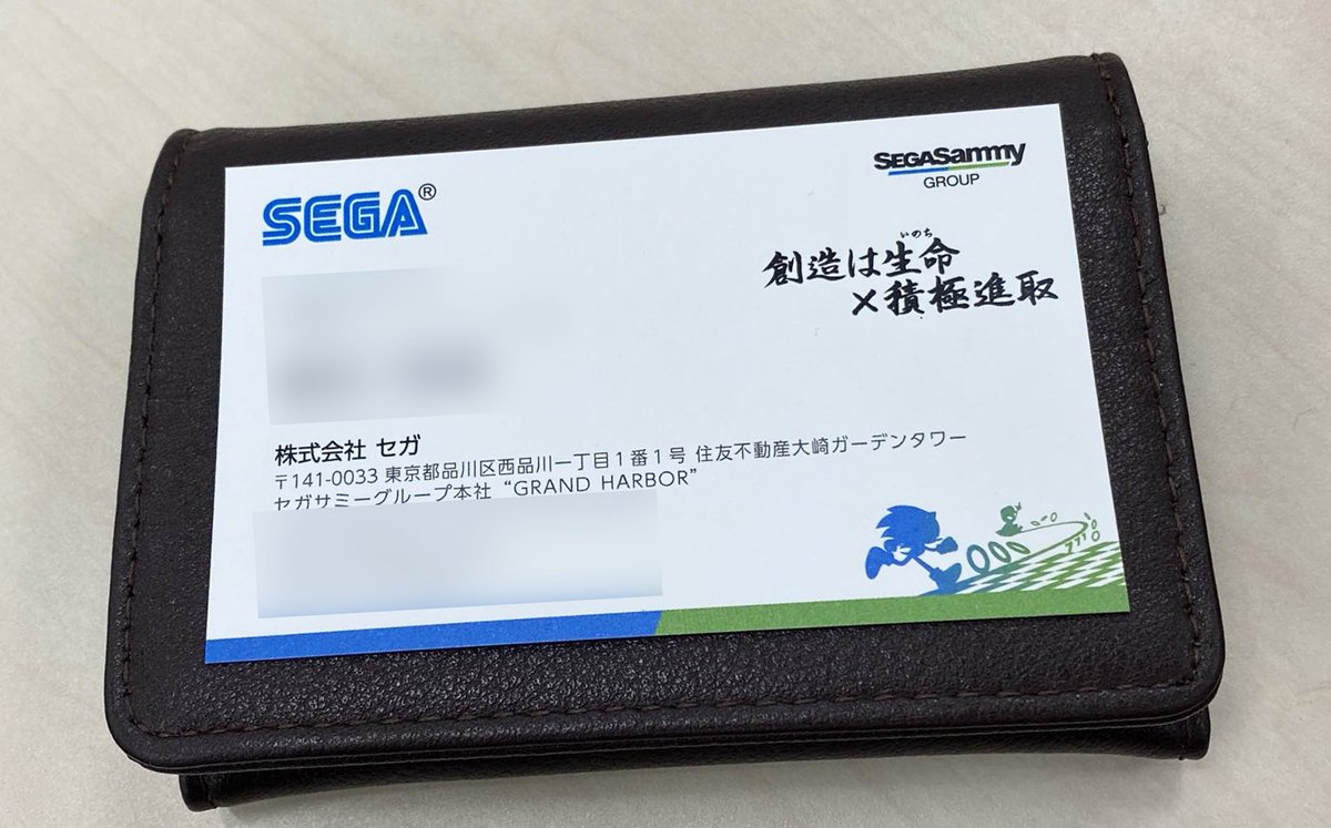 セガ公式アカウント🦔 on X