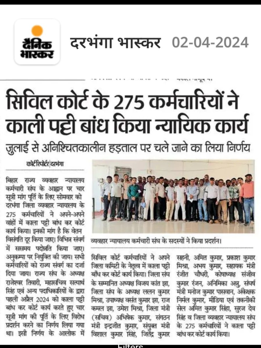 Avinash Kumar (@avinash75413698) on Twitter photo 