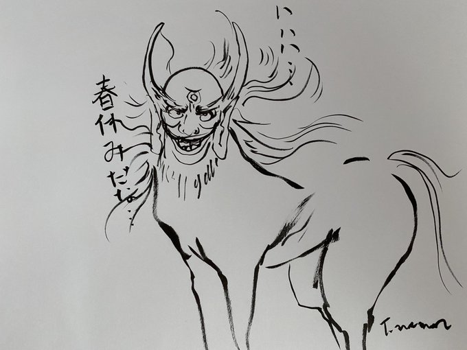 春休み終了のお知らせが早く聞きたい🌸
去年の春休みの魔物。 
