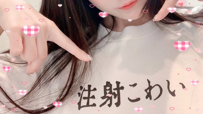 起きたらおはようの↻といいねして🫶🏻