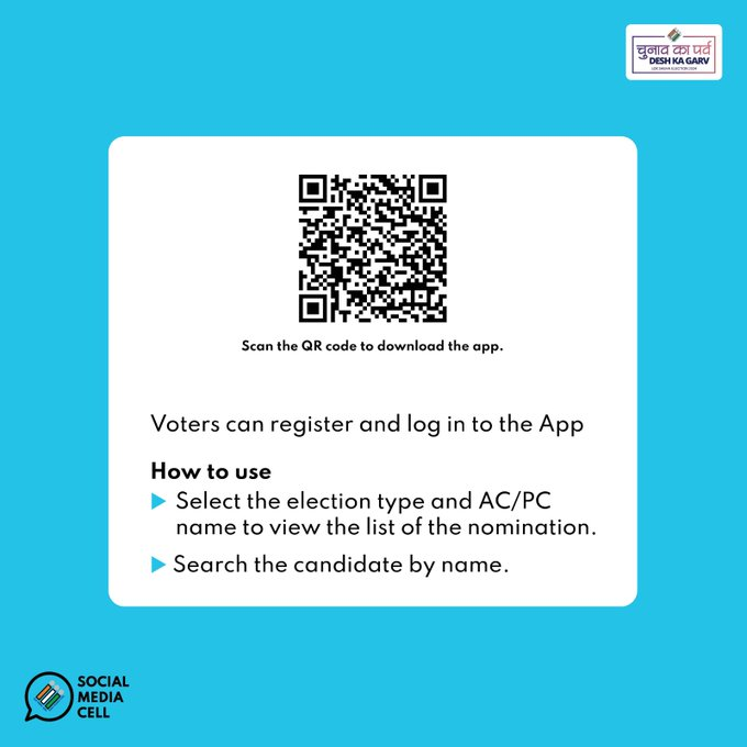 pibchennai's tweet photo. Be an informed voter! 

Use our #KYC App to learn about the criminal antecedents of candidates contesting elections.

#ElectionTransperancy |

@ECISVEEP | @TNelectionsCEO | @SpokespersonECI | @MIB_India | @CBC_MIB | @PIB_India | @DDTamilNews | @airnews_Chennai | https://t.co/kJg9wWmOdH