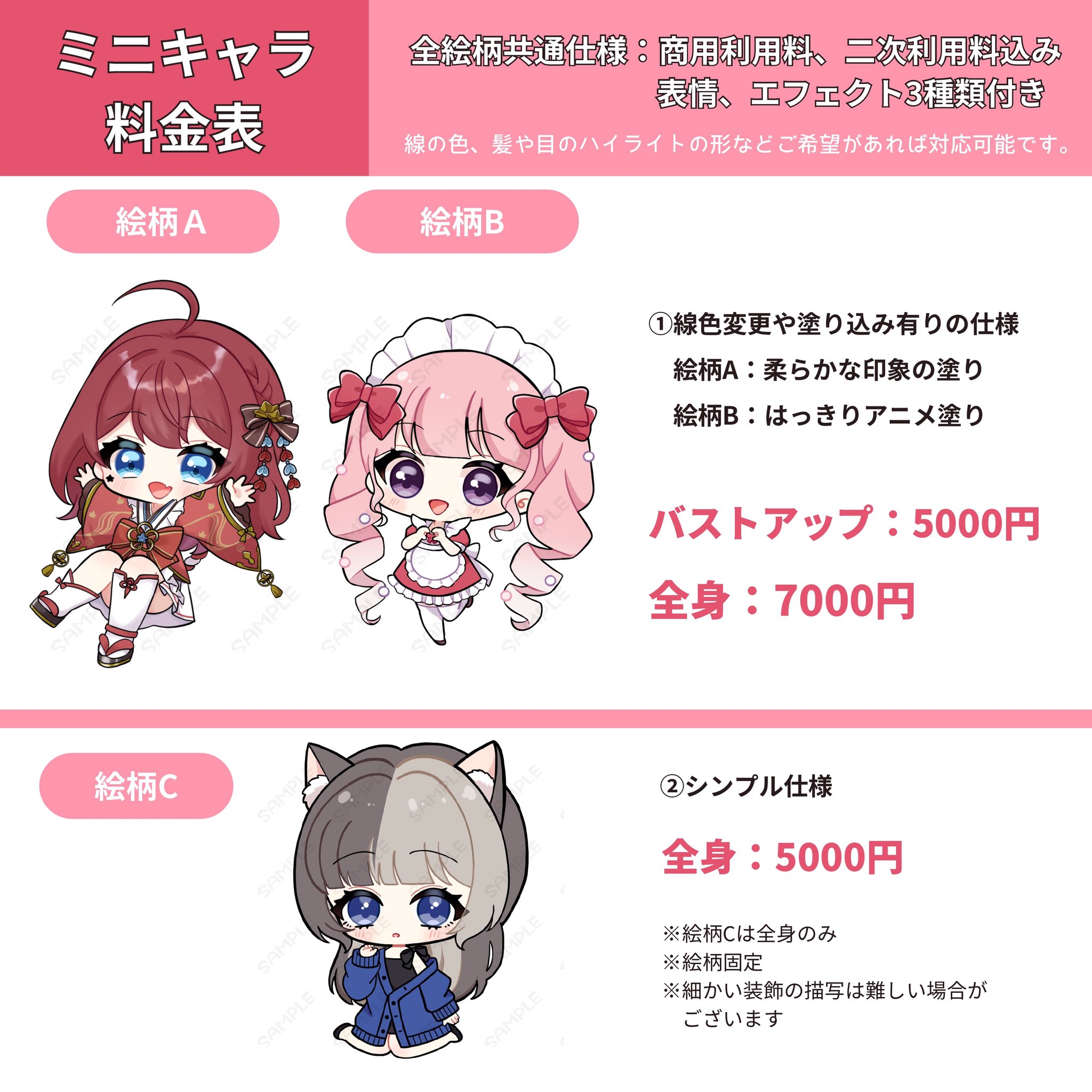 絵の依頼受けます maxresdefault.jpg