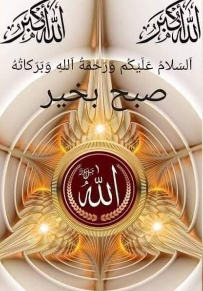 ✴ƝᵅᧁᵋᵋϞᵅ❈|🇵🇰 tweet media