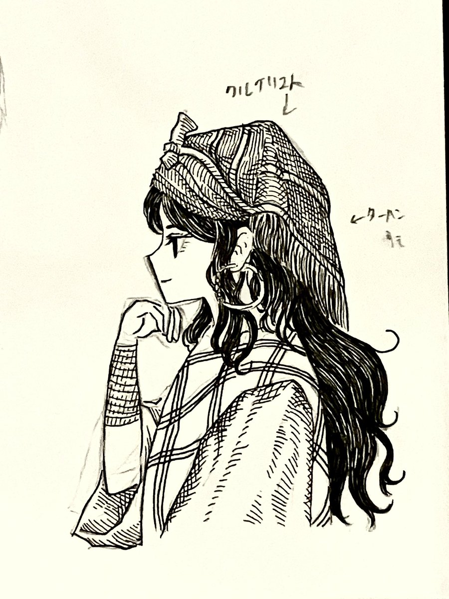 民族衣装の本を元に落書き〜
民族衣装って良いよね、非日常感好き

#ペン画
#アナログ #イラスト 