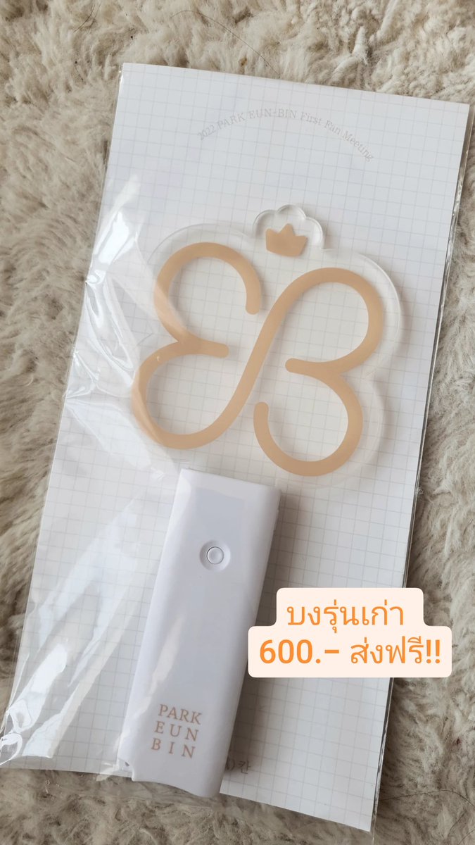 PookPuii's tweet photo. ใครสนใจทักอินบ็อกซ์มาได้เลยนะคะ😚🙏 https://t.co/xhN56hLow5