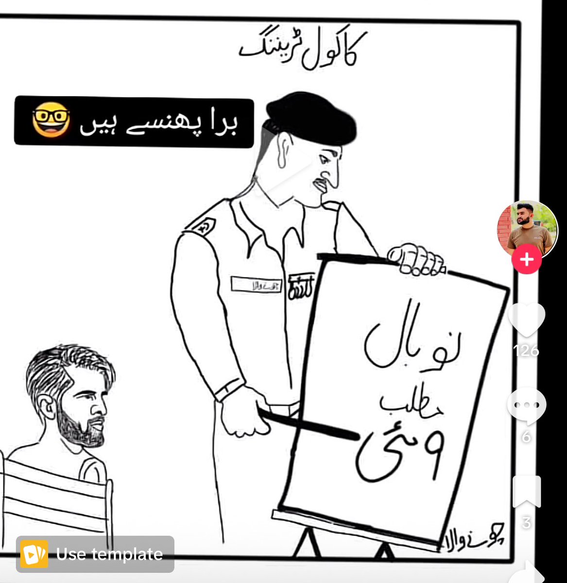 تم کتنے یوتھیوں کو غیرت دلاؤ گے، ہر محکمے سے یوتھیا نکلے گا 🤦.
ملیے بہاولپور پولیس کے اس کانسٹیبل جس کا نام حسن ہے یہ آرمی چیف، آئی ایس آئی ، وزیراعلی پنجاب کو اپنے ٹک ٹاک اکاؤنٹ پر گالیاں دے کر پاکستان کی بدنامی کا باعث بن رہا ہے. اس طرح کے یوتھیوں کا جب تک ملک کے اداروں میں سے