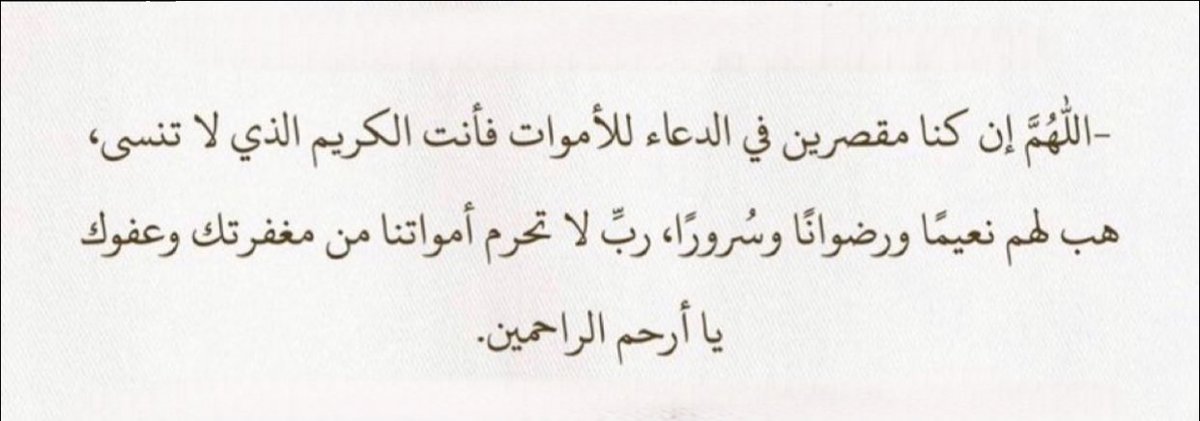 فاطمة. (@fafy_21) on Twitter photo 