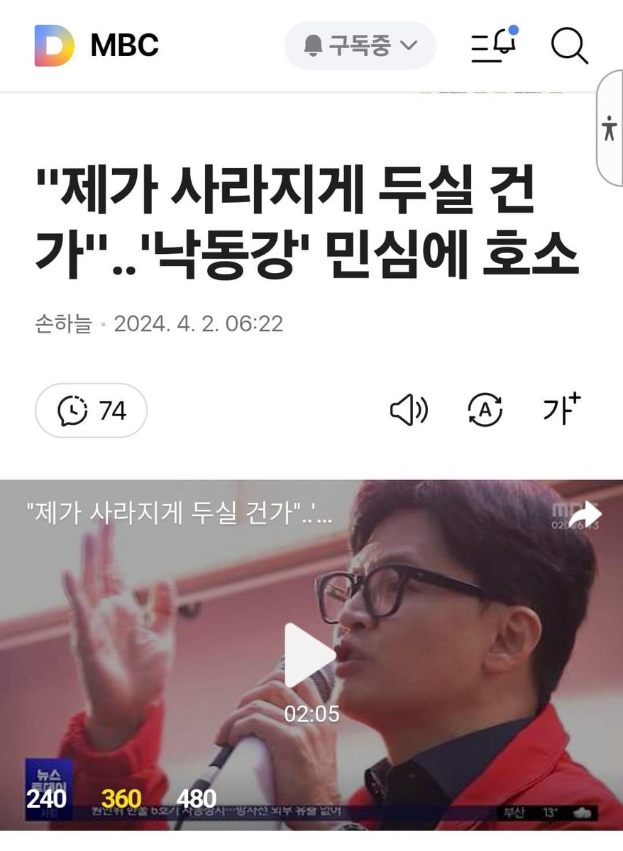 네
사라지게 하겠습니다!