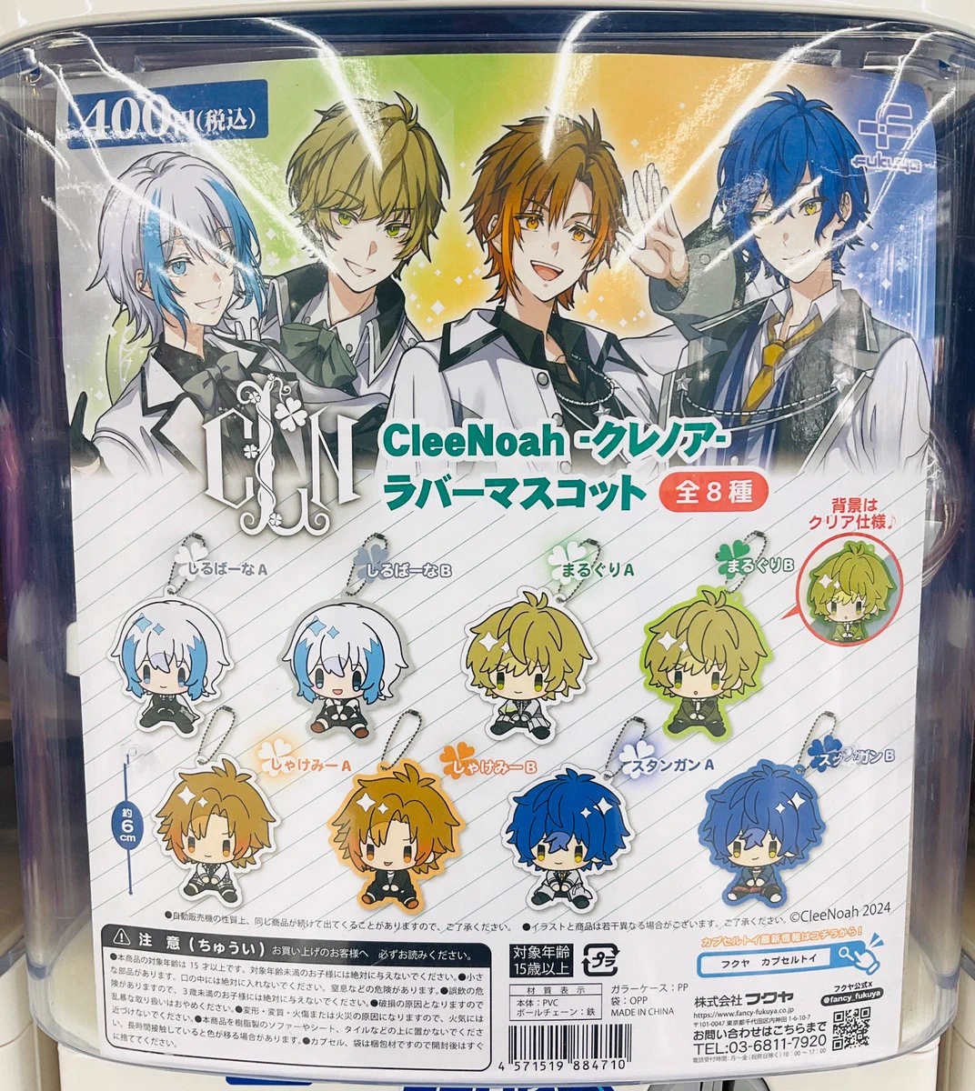 アニメイト池袋本店 on X: 