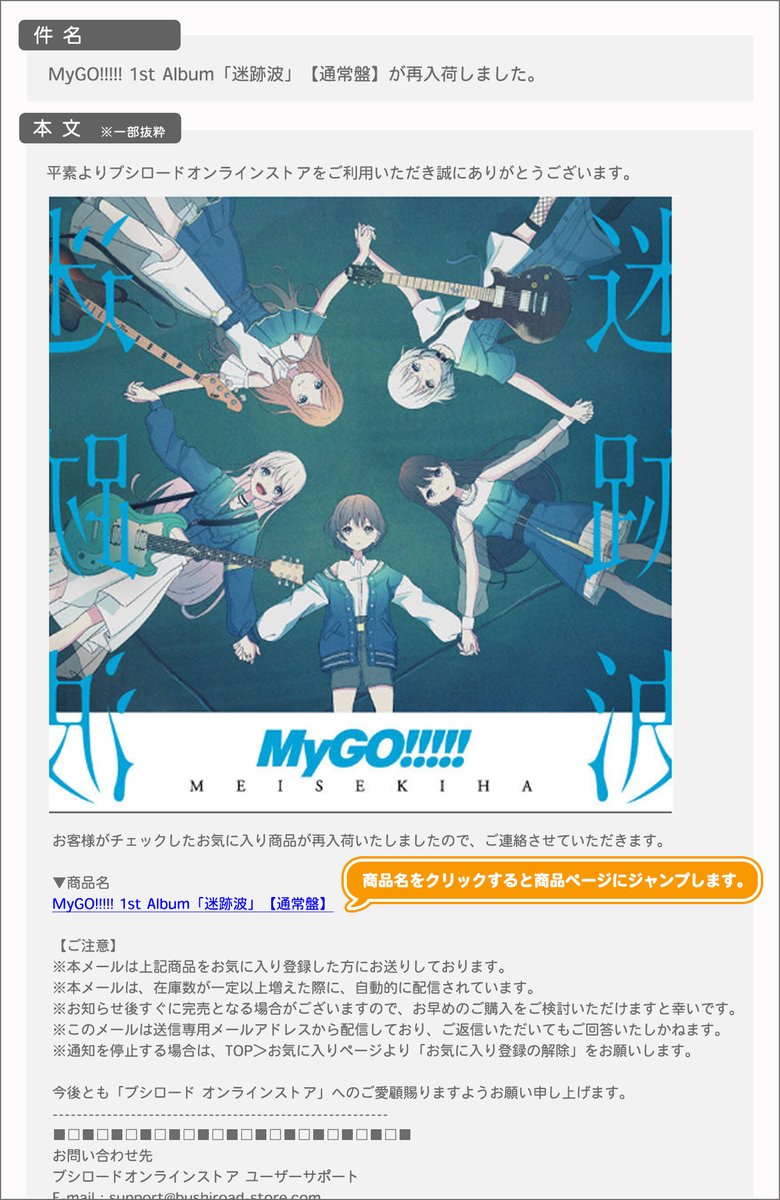 ブシロード オンラインストア公式 on X: ブシロード オンラインストア公式 on X: