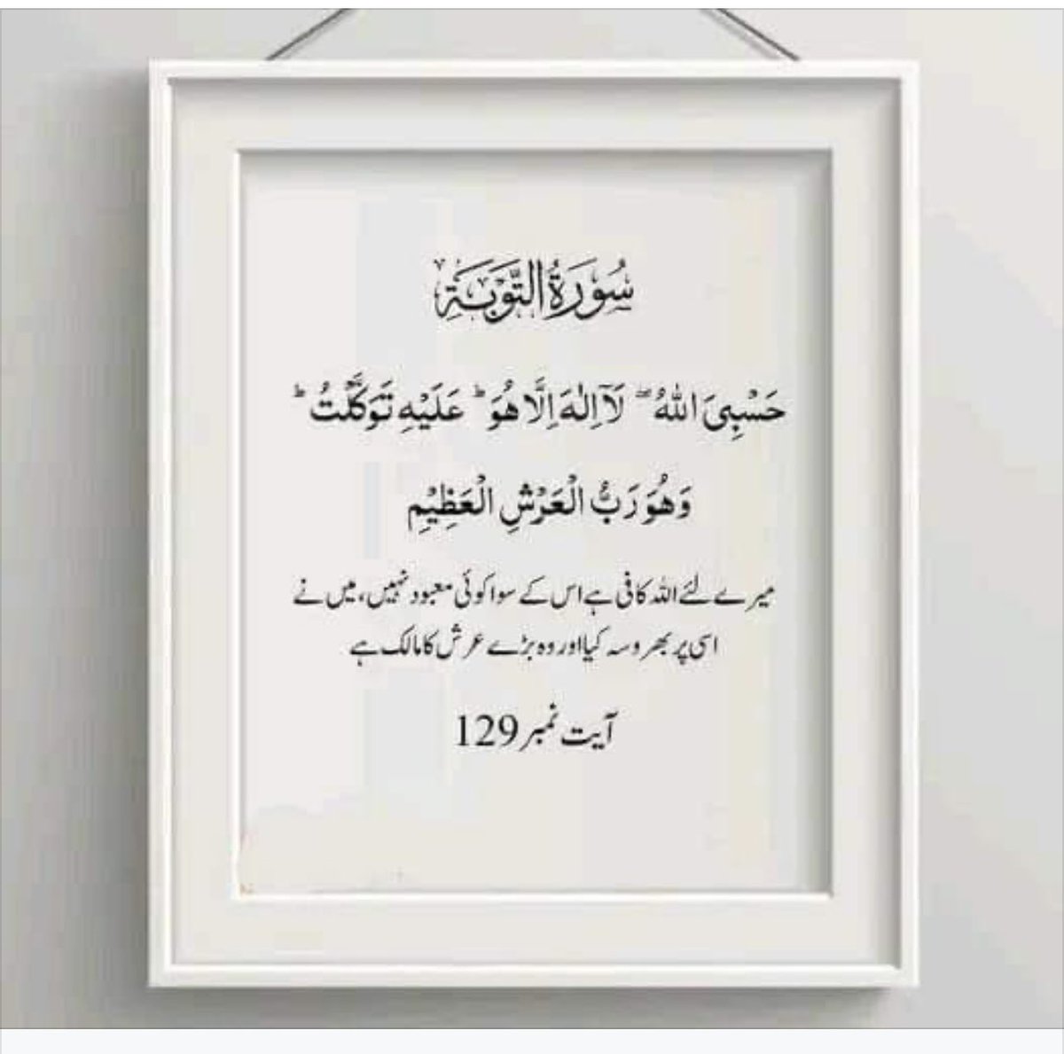 { سُبْحَانَكَ اللَّهُمَّ وَبِحَمْدِكَ ، أَشْهَدُ أَنْ لَا إِلَهَ إِلَّا أَنْتَ ، أَسْتَغْفِرُكَ وَأَتُوبُ إِلَيْكَ⠀} 🤲 السلام علیکم ورحمتہ اللہ وبرکاتہ ❣️ صبح بخیر زندگی ❣️