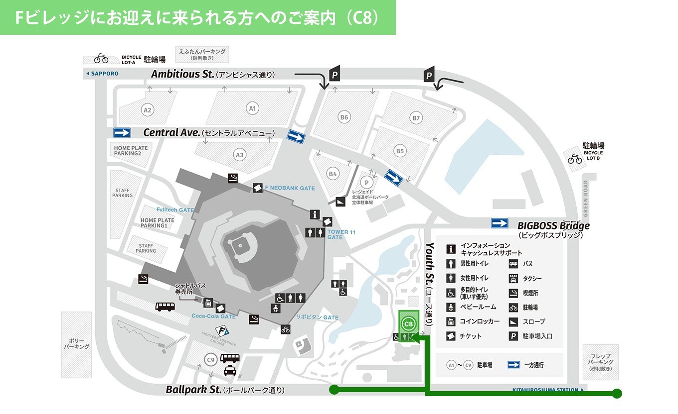 エスコンフィールド　駐車場券　7月26日 駐車場追加販売のお知らせ | 北海道日本ハムファイターズ