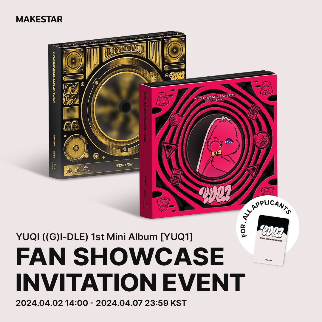 Makestarcorp's tweet photo. #우기 #GIDLE
#YUQI ((G)I-DLE) 1st Mini Album [YUQ1] FAN SHOWCASE INVITATION EVENT OPEN🏰

🎁이벤트 참여자 전원 미공개 셀카 포토카드
🎁참여자 중 200명을 추첨하여 팬 쇼케이스에 초대합니다!

📆 ~ 2024.04.07 23:59 (KST)
🔗https://t.co/lcCZUsp62v https://t.co/EgIWKWRbt8
