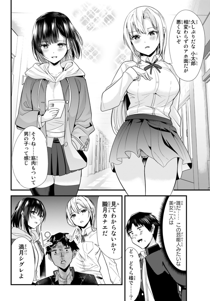 (4/5) 