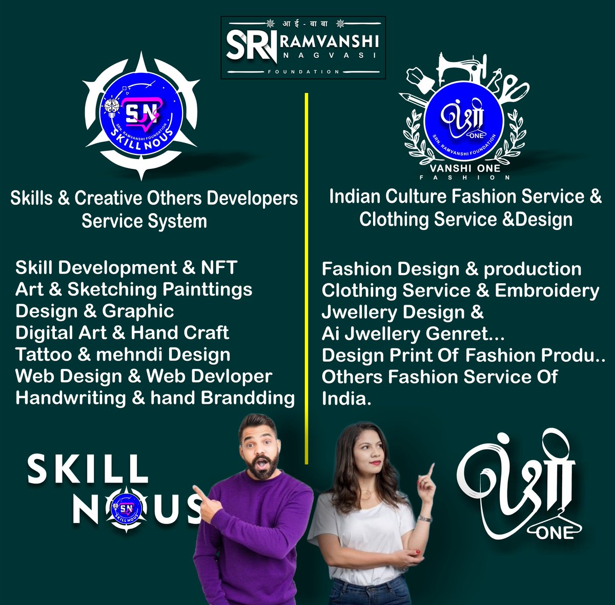 Startup Online / Offline BusinessJust checked out Startup. Love how they blend online and offline services for new businesses. Smart stuff! And Vanshi One's fashion game is strong. Cool to see new players stepping up! #skillnous #SN #vanshi_one #mumbaimetro #GodMorningTuesday