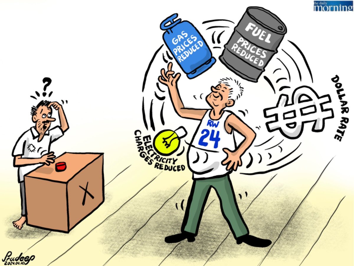 #srilanka #cartoon