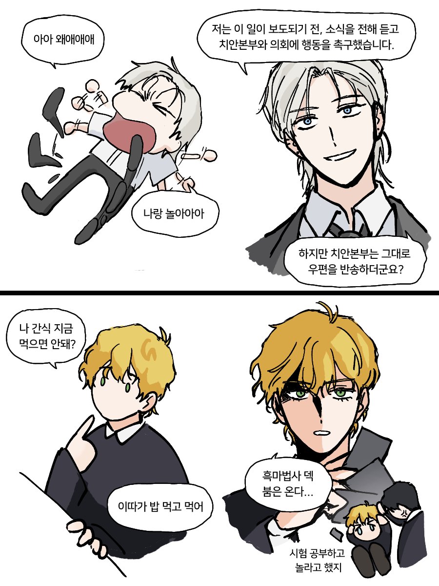 shashasha_jmt's tweet photo. 마차살 마마살
바보 아기 황족 https://t.co/tmGJS0OEI3