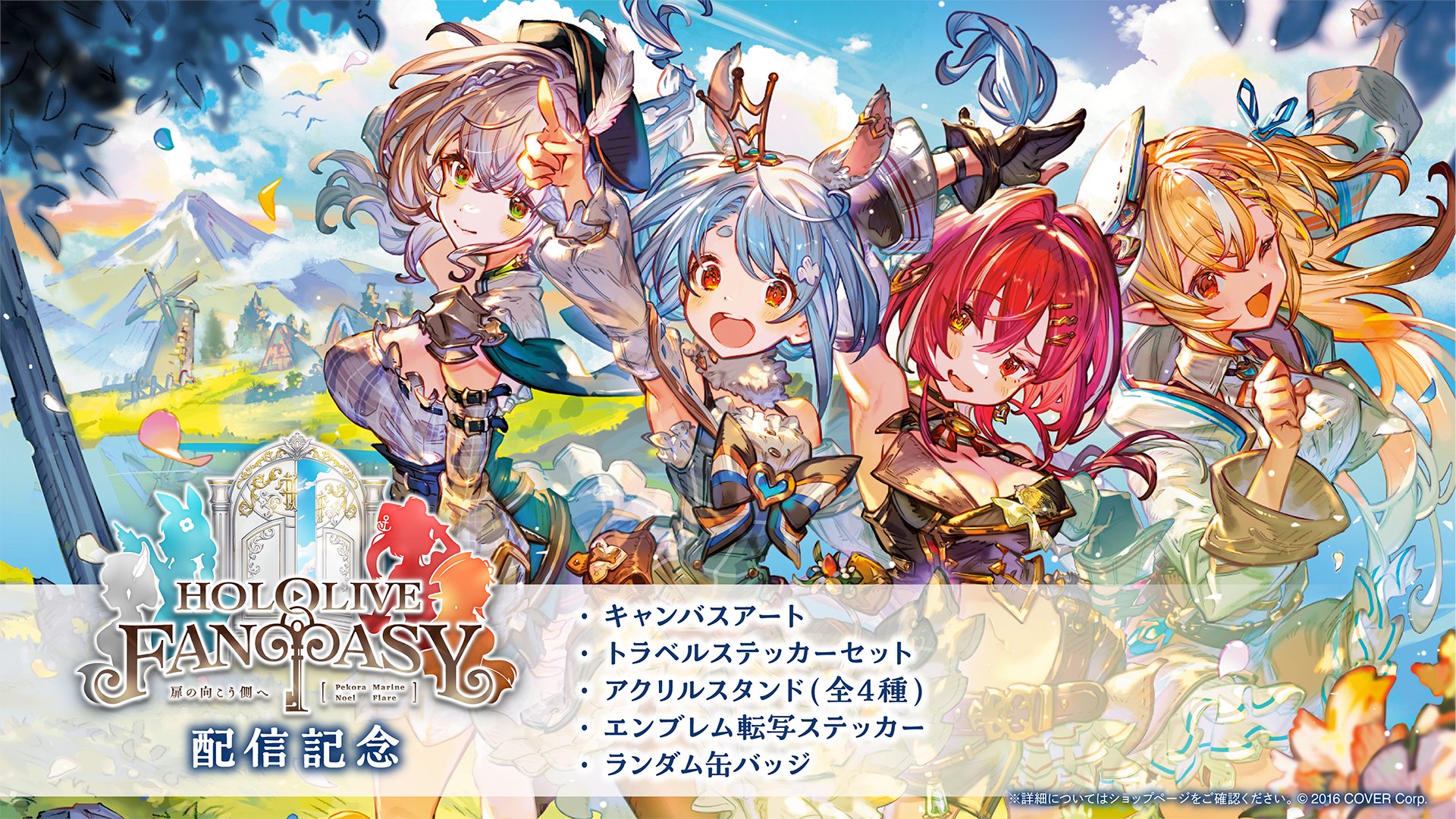 ホロライブプロダクション【公式】 on X: ホロライブプロダクション【公式】 on X: