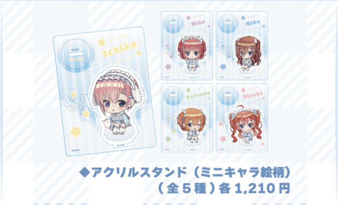 NAGO_CHANG's tweet image. 仕事休憩中☺️
昨日から始まってるツリービレッジ行きたいなー🥹
ってなわけで、今日仕事終わりに晩飯兼ねて行ってみようと思います✨😊✨
#五等分の花嫁
#tReevillage