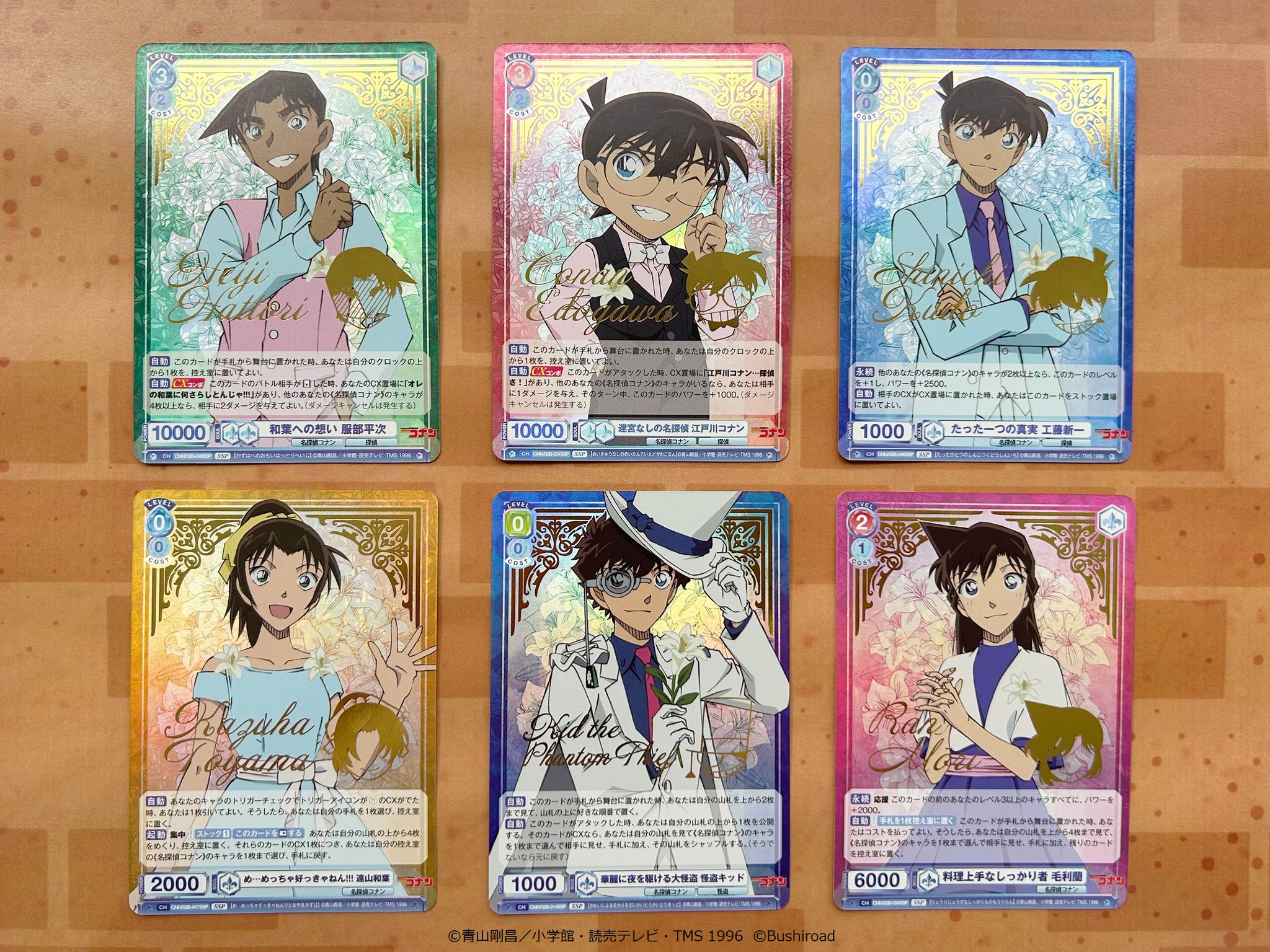 名探偵コナン ヴァイスシュヴァルツブラウ 怪盗キッドBR - メルカリ