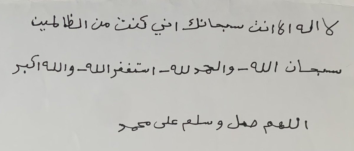 iix_2004's tweet image. ثواني من وقتك! توقّف واقرأ ما كتبته
والدتي-متّعها ربّي بالصحة والطاعة-