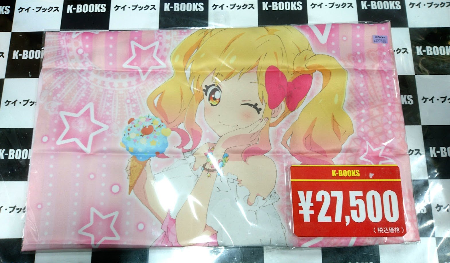 アイカツスターズ Blu-rayBOX ながーい布ポスター 楽天ブックス特典