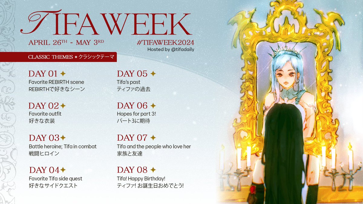 And if our AU themes aren't inspiring you, we have more classic themes! Remember, the themes are just suggestions, share anything Tifa-related you like, but keep it PG-13 please! Don't forget to use the #tifaweek2024 tag so we can share all your creations!