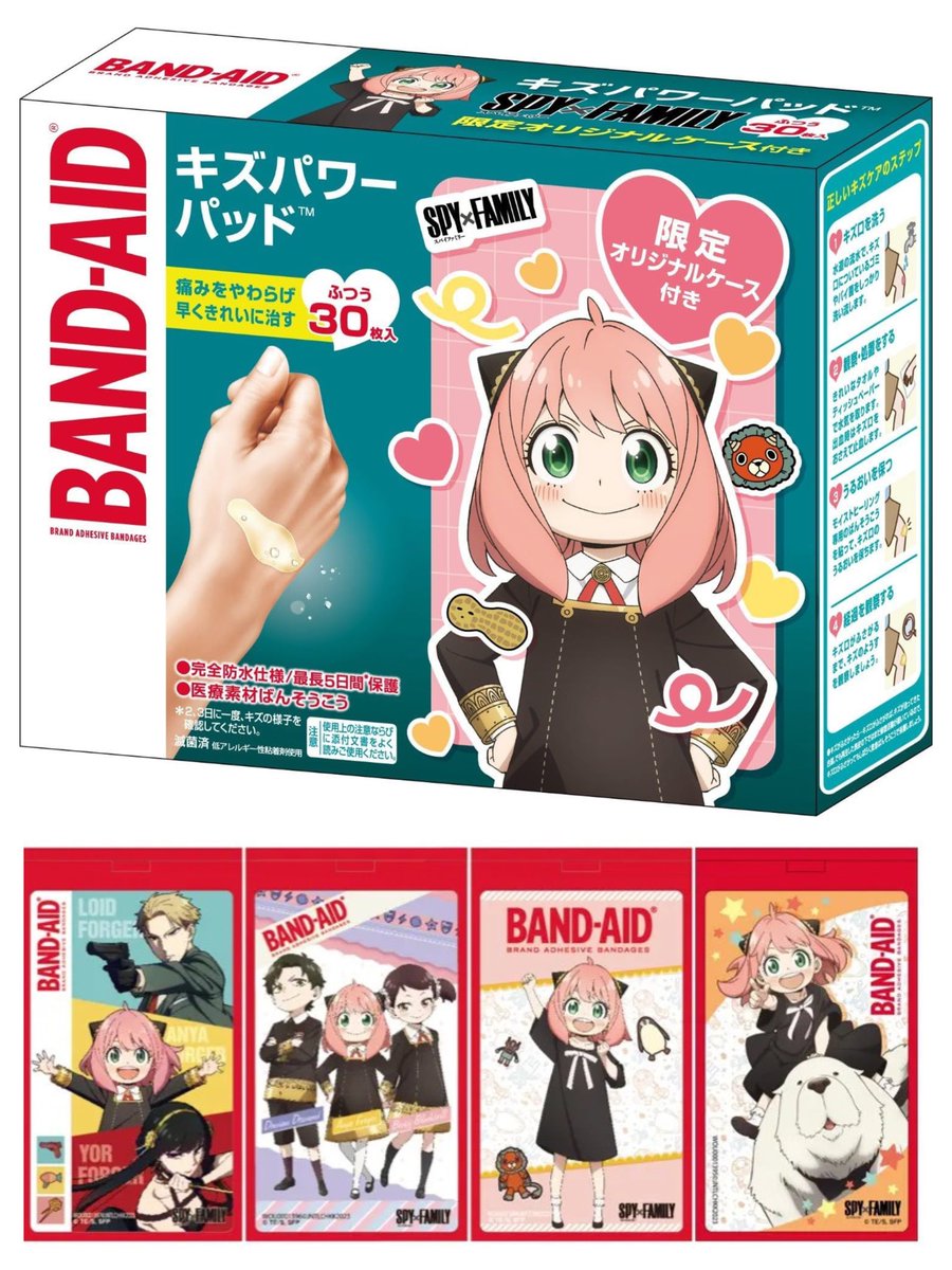 スパイファミリー グッズ Amazon】SPY×FAMILY ポストカードセット