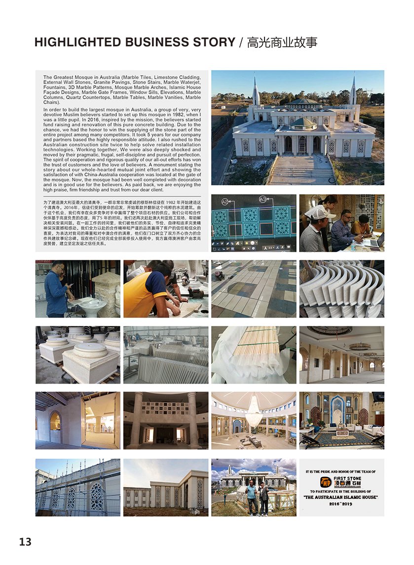 Helenfirststone's tweet image. First Stone |  Highlight Business Story for you.
 The Greatest Mosque in Australia
#MarbleTiles
#LimestoneCladding #ExternalWallStones #GranitePavings #MarbleStairs #GraniteStairs #MarbleWaterjet #3DMarblePattern #MosqueMarbleArches #IslamicHouseFacadeDesign #WindowSills #Columns