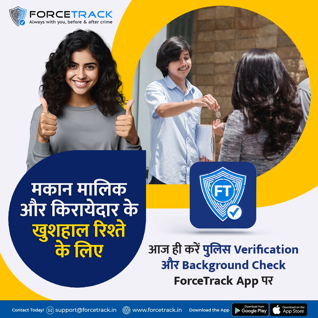 forcetrack's tweet photo. Know Your Tenant Before They Move In: Use Forcetrack App for background checks.
.
Download Forcetrack App Now!
.
For more Information Login on- https://t.co/9KHeVCpy1T
.
.
#ForceTrack #EmployeeInformationReport #PoliceVerification #TrackingAndTracing #BackgroundChecks https://t.co/9smMwMMFxH