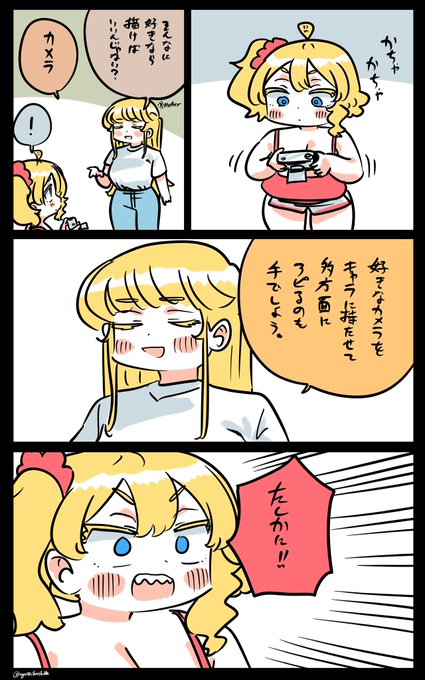名案をもらうフロリダちゃん日記です。 