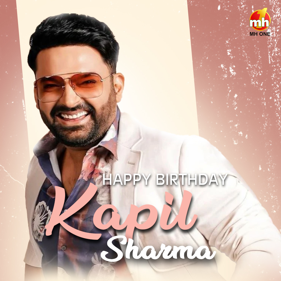 MH ONE wishes a very Happy Birthday to Kapil Sharma @KapilSharmaK9 #happybirthdaykapilsharma #kapilsharma #mhone #kapilsharmabirthday #kapilsharmacomedy