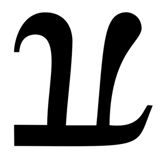 Did you know about Belphegors Prime number, 1000000000000066600000000000001. It’s 31 digits long and is also a palindromic prime number. Discovered by mathematician Harvey Dubner, Belphegors prime is named after the demon of inventiveness.